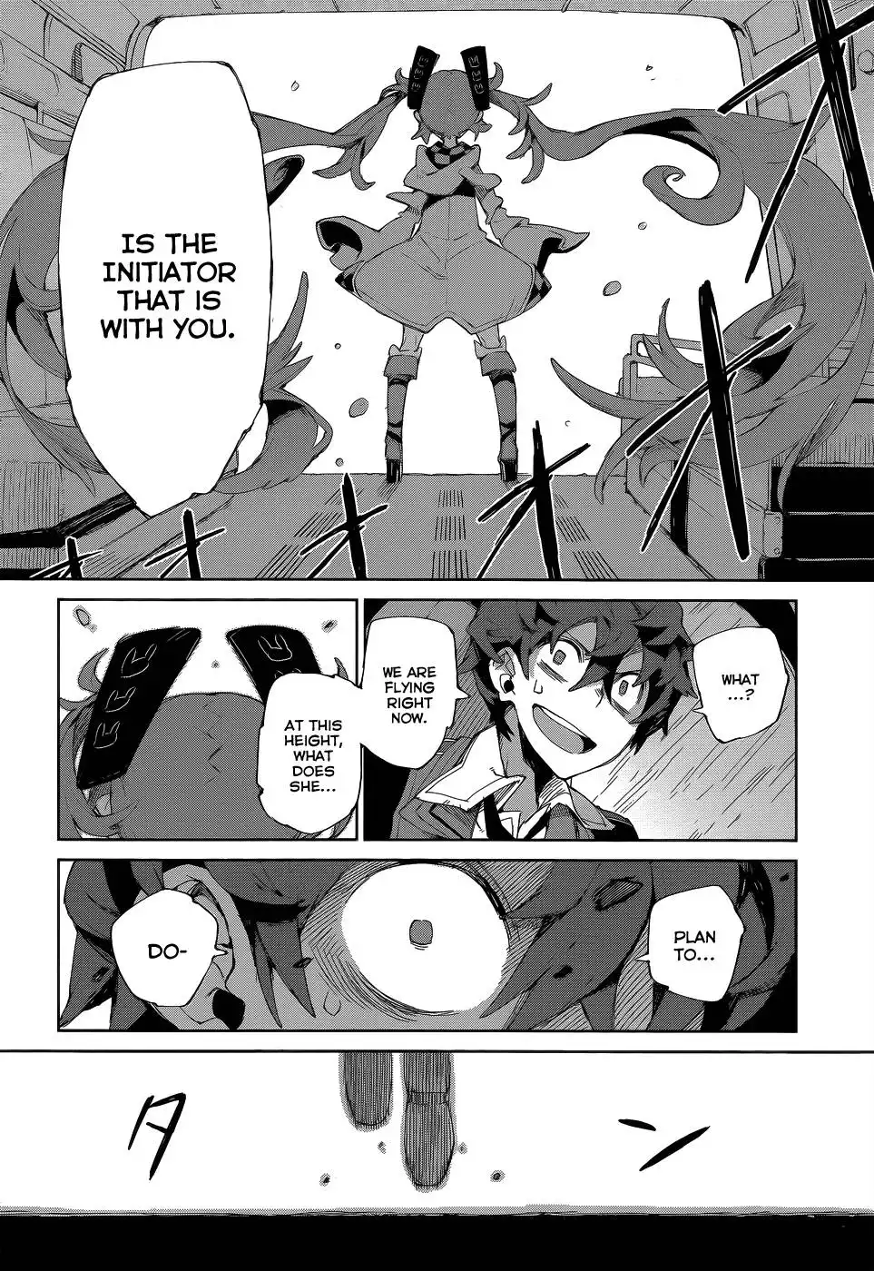 Black Bullet Chapter 8 21